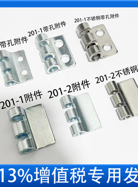 锁具CL201-1暗铰链 HL011-1-2铰链 威图暗铰链CL201单独附件