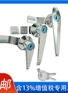 MS301/302/303/304配电箱门锁把手锁专用锁电器柜执手锁