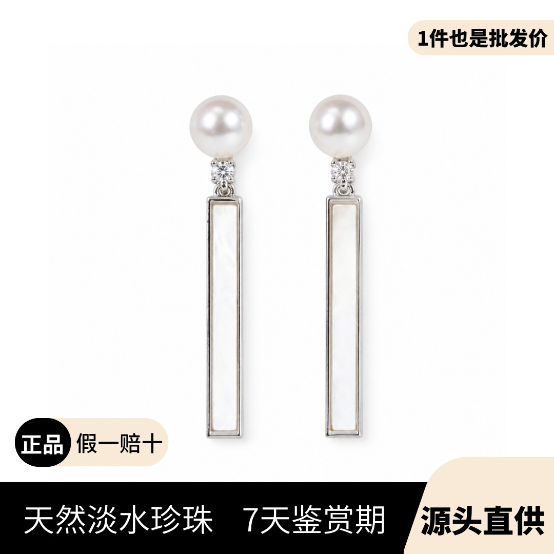 天然淡水珍珠小银条长款耳坠