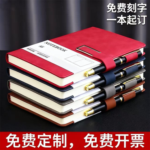 商务皮面搭扣笔记本A5/B5