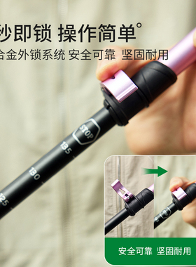 south area户外登山杖轻巧铝合金折叠伸缩户外徒步登山手杖装备