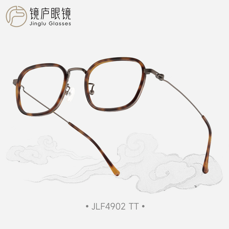 依视路gens1.60配新中式国风镜庐眼镜钛框超轻框全视线变色镜片4