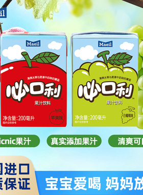 韩国进口Maeil每日牛奶果汁饮料Picnic小瓶苹果汁葡萄汁整箱24瓶