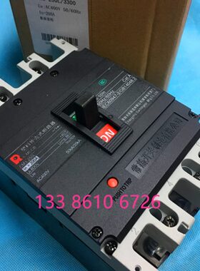 CM3-250L/3300 塑料外壳式断路器 250A 225A 200A 空气开关