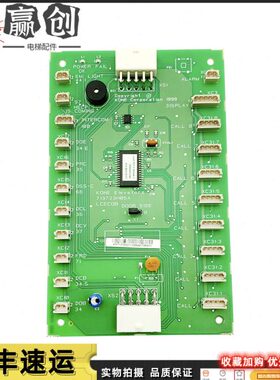 通力电梯轿厢通讯板713723H05A LCECOB KM713720G11G71轿厢指令板