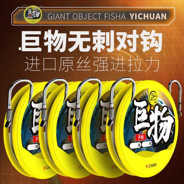 忆川巨物无倒刺钓鱼钩绑好成品子线双钩大物钩鲟鱼青鱼伊势尼对钩,户外/登山/野营/旅行用品,鱼钩,淘宝优惠券,粉丝福利购,淘宝优惠卷