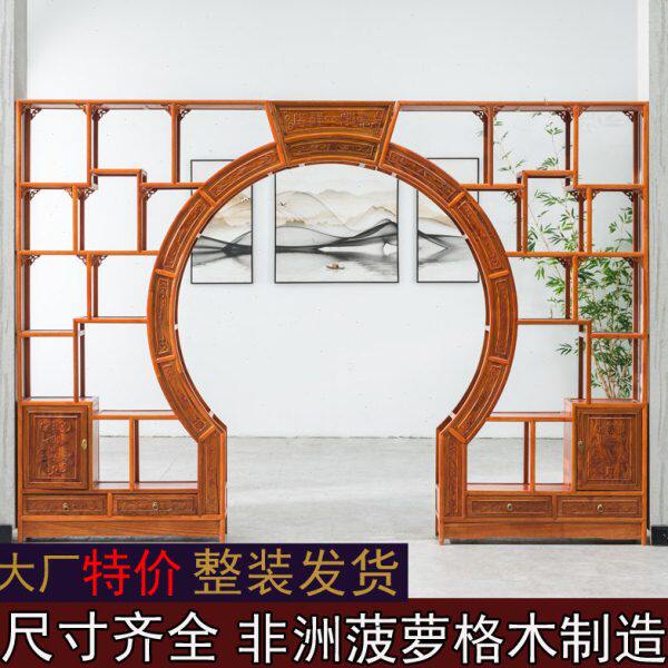 定制 月洞门中式 博古架隔断 仿古月亮门客厅古董架实木圆门