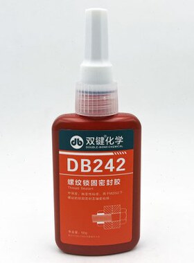 双键DB242/243螺纹胶蓝色厌氧胶密封胶触变性粘度中强度可拆卸50g