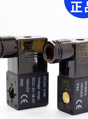 亚德客电磁气动阀4v210-08电磁阀线圈220v 24v 12v4v310-10电子阀