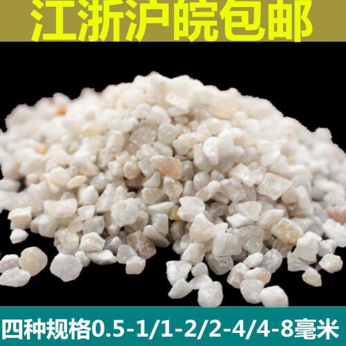 白色石英沙滤料游泳池过滤沙缸浴室桑拿砂缸过滤器用水处理石英砂