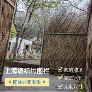 竹篱笆栅栏户外庭院院子别墅茶舍装饰遮挡围墙护栏门花园竹子围栏