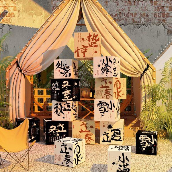 网红打卡互动墙24二十四节气环创拍照区文化墙古风背场景布置装饰,家居饰品,文化墙贴,淘宝优惠券,粉丝福利购,淘宝优惠卷