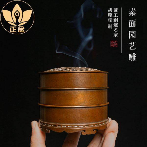 庆松堂苏工铜炉名家胡庆松素面园艺雕纯铜手工复古打香篆熏香,家居饰品,香薰炉,淘宝优惠券,粉丝福利购,淘宝优惠卷