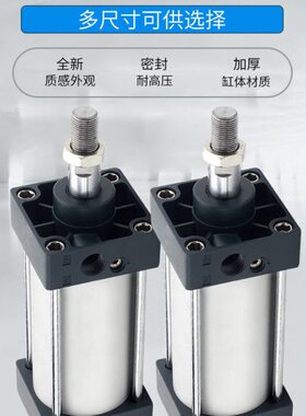 标准气缸SC100x100/200/300/320/350/400/450-S