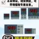 208L1L5 2181GL0 厦门宇电温控器AI 2181GL3 仪表PID智能调节