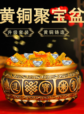 纯铜聚宝盆招财摆件开业乔迁礼品铜C缸家用办公室玄关装饰黄铜米