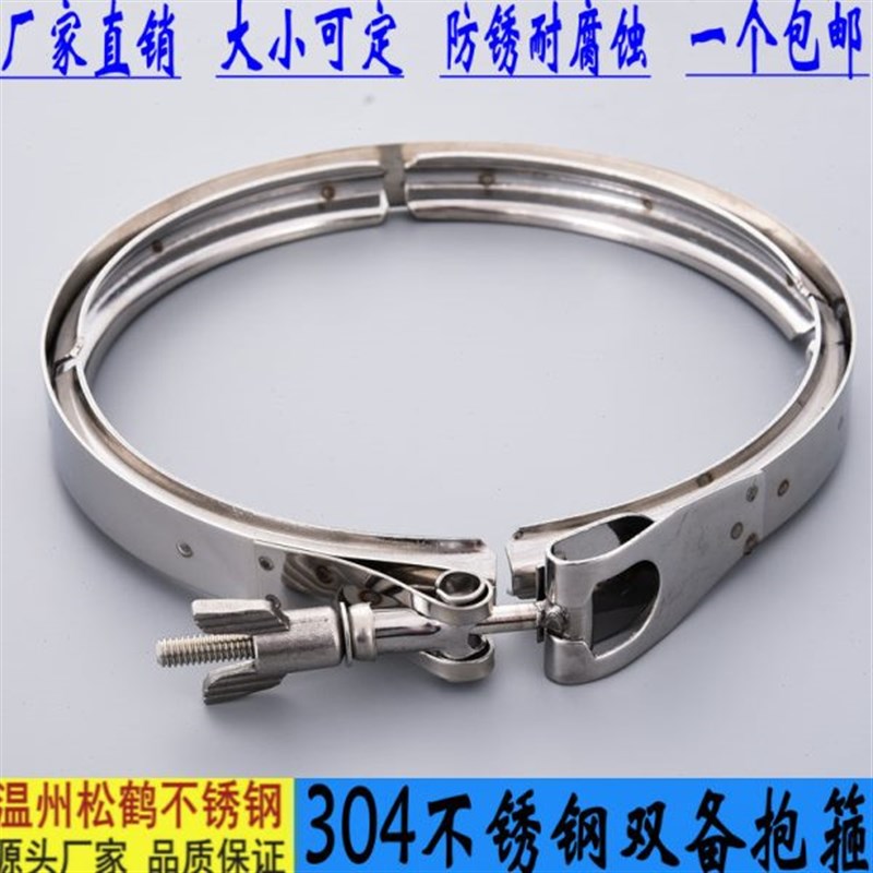 法兰抱箍304不k锈钢双倍卡箍V型沟槽强力喉箍快装过滤器灌桶口卡