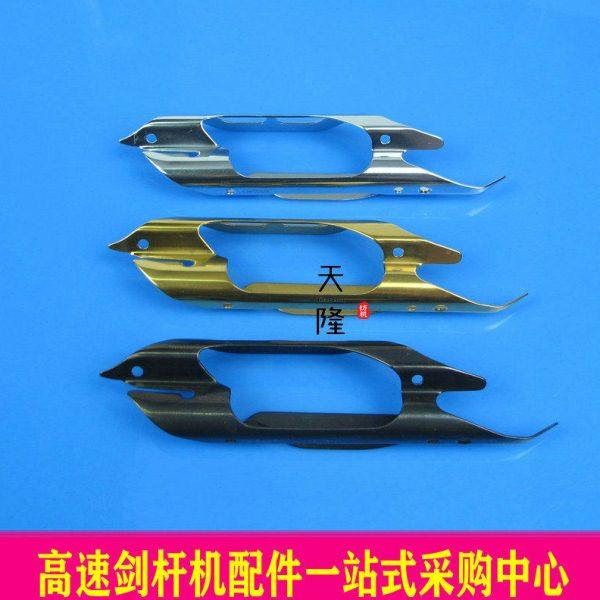 K88剑头导纱盖 万马梭K88剑头 导纱盖 护纱盖 壳体 R9000导纱盖,纺织面料/辅料/配套,纺织机械配件,淘宝优惠券,粉丝福利购,淘宝优惠卷