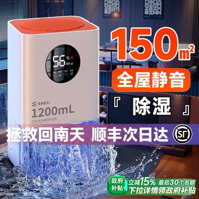 回南天神器除湿机家用抽湿机器吸湿室内静音干燥房间X小型浴室卫