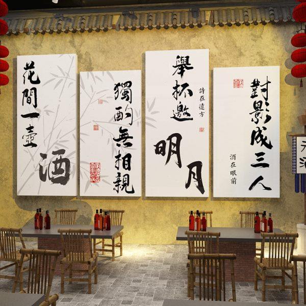 网红饭店餐饮文化创意墙面清馆小酒吧装饰品场景布置烧烤店工业风,家居饰品,文化墙贴,淘宝优惠券,粉丝福利购,淘宝优惠卷