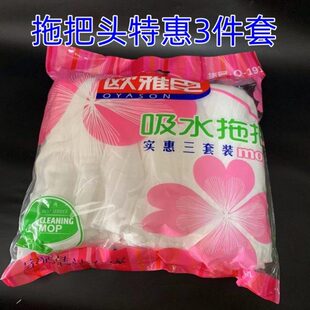 拖把头替换装旋转老式配件地拖头传统式家用吸水拧水欧雅臣墩布头