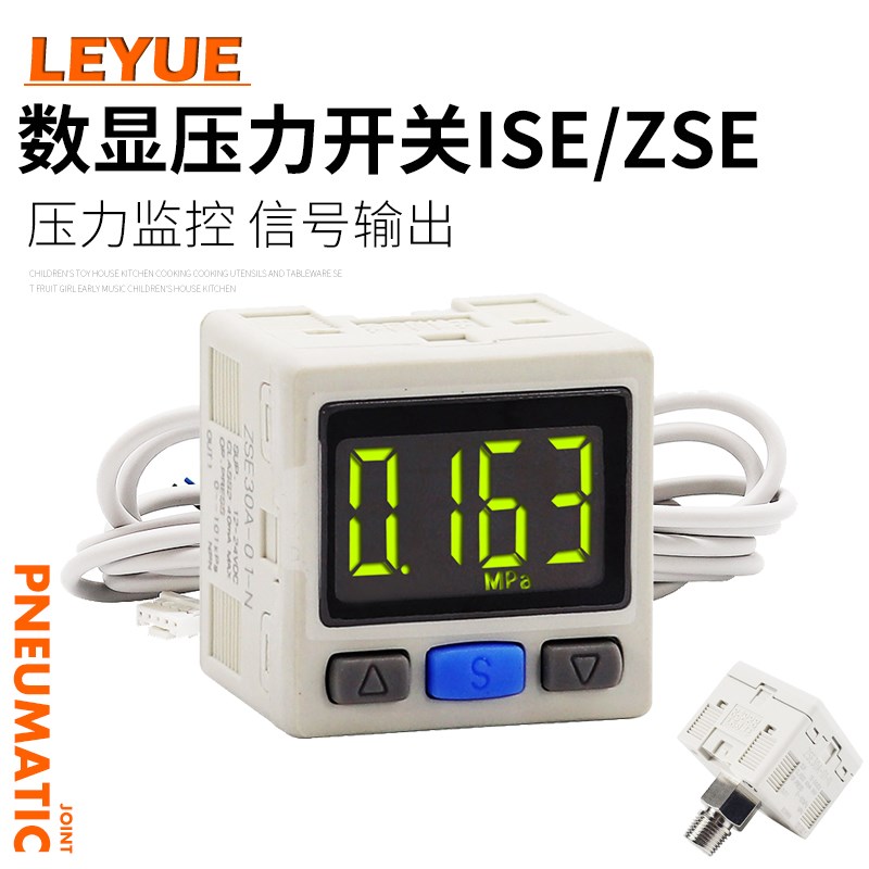 气动数显表电子压力开关真空负压传感器ZSEB30AF/ISE30A-01-N/P-L