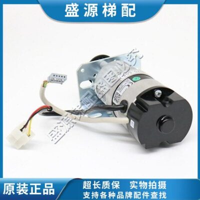 电梯配件/通力门机马达/KM903370G04/KM903375G04 现货质量保证
