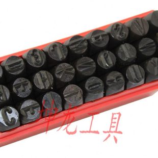 数字钢印钢号码钢字冲钢字头钢字码钢印字凿冲子字头字英文字母