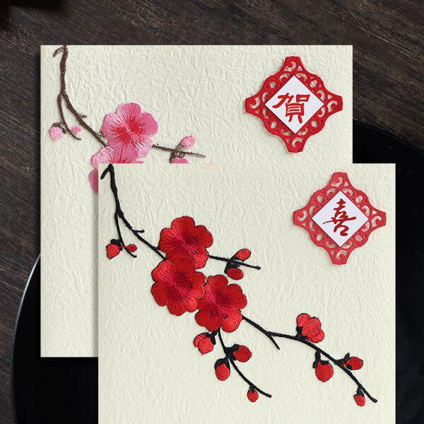 梅花刺绣手工贺卡高档商务新年毕业送老师礼物退休生日结婚福寿喜