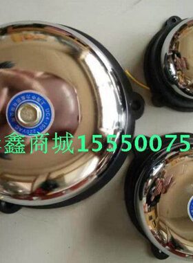 塔机圆形电铃直径200mm输入电压220V 50/60Hz 8INCH 塔吊配件