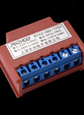 整流装置 整流器 RYK2-99V/170V 行车升降整流器