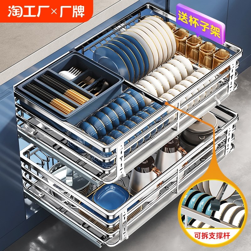 百悍拉篮厨房橱柜抽屉式304不锈钢碗碟J碗柜双层厨柜碗架调味碗篮