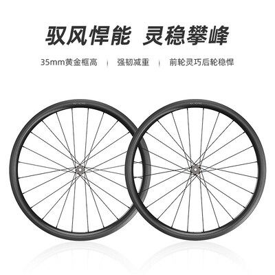 BOOSTOR KUN坤 K3 PyRO 35mm轻量碟刹低框爬坡竞速综合轮组