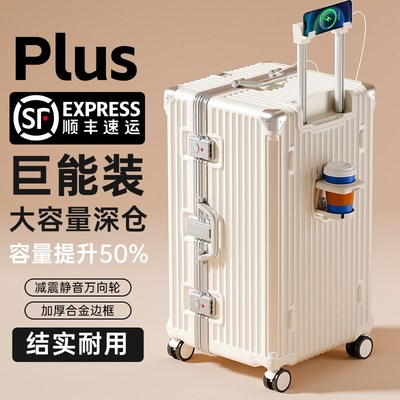 行李箱大容量28寸超大30女结实耐用加厚铝框出国男W生拉杆旅行箱