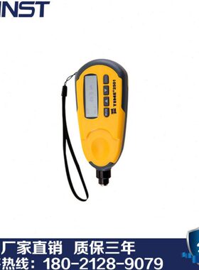 时代之峰TIME2501涡流覆层测厚仪/原TT230表面涂层测厚仪