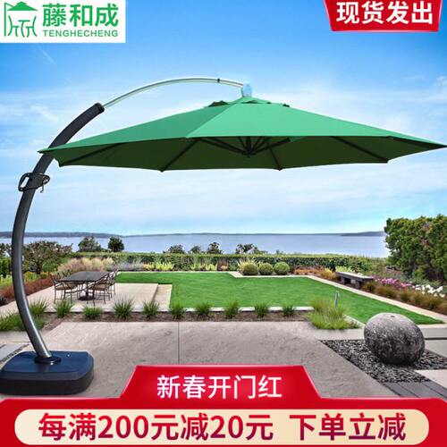 户外遮阳伞庭院伞超大花园户外伞别墅大型室外伞太阳伞露台罗马伞