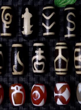 圣饰奇缘 西藏天然玛瑙 至纯黑白九眼天珠11*28mm超顶吊坠 锁骨链