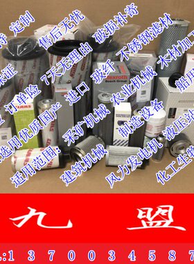 2.4319.510.1燃油滤芯滤清器SLH机械发动机保养配套件