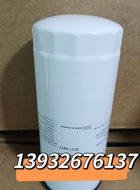 011744e20机油滤清器01174477 01182256 道茨依发电机组机油格滤