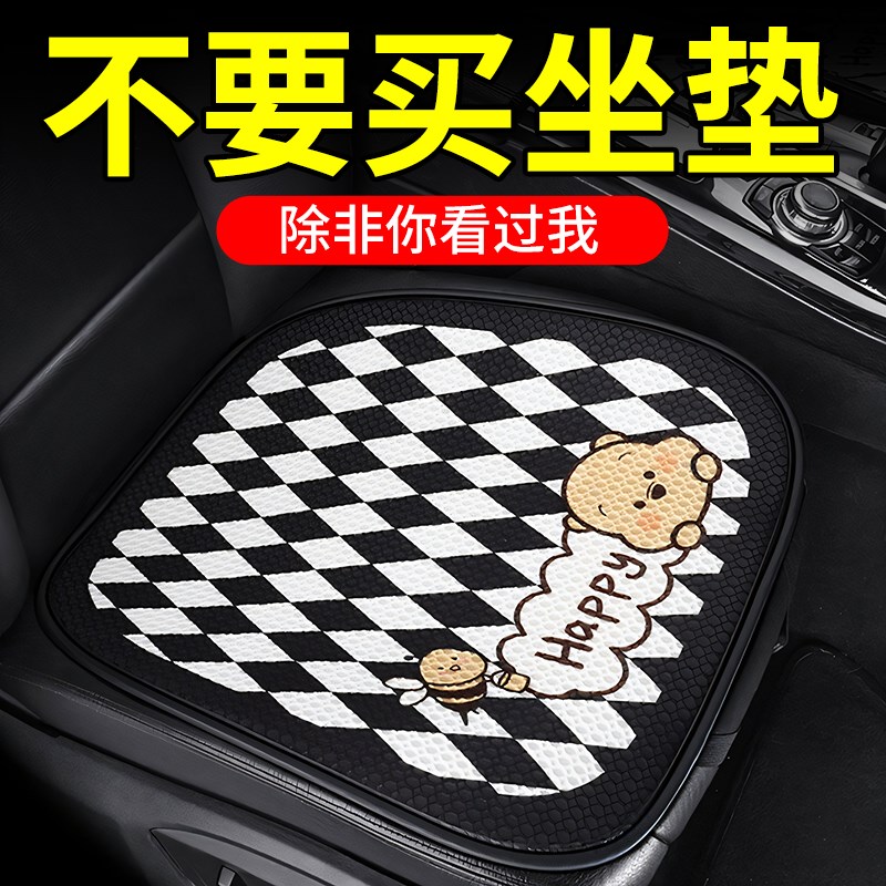 汽车坐垫四季通用高级感女轻奢车座垫F高端2025新款网红布艺主驾