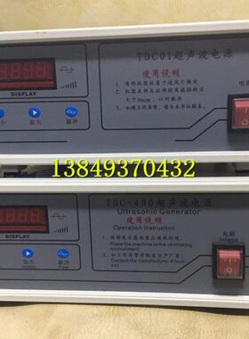 直径800/1000/1200型超声波振动筛电源 TDC-400/01控制器 换能器