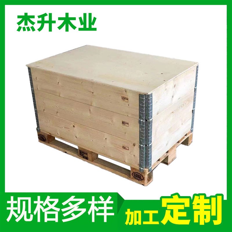 物流木箱免熏蒸j胶合板木框箱机械设备运输周转卡扣木质包装箱