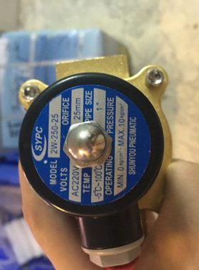 SYPC气动元件 2W250-25 220V电磁阀铜体 二通阀水阀1寸