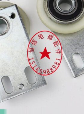 电梯直板弯板轿厢厅门吊门挂轮QKS9钢丝绳滑轮75门吊轮适用