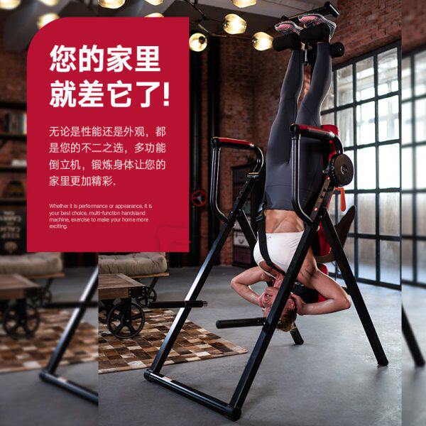 斯诺德倒立机家用椎间盘倒挂倒吊小型辅助拉伸增高倒立器健身器材