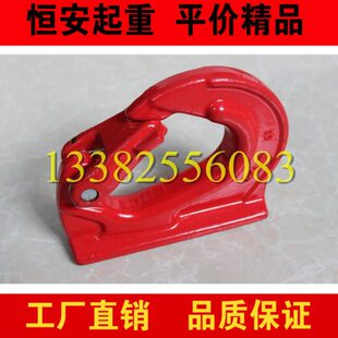 起重焊接吊钩 车用焊接拖车钩 拖车钩 焊接吊耳 工程车配件高强度