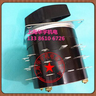 KHS KDH-11W-3D 电焊机分头开关 11档位36个接线柱脚3层 转换开关