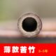 苦竹料 笛子原料 5年竹料 笛料 优质笛子 阴干苦竹 笛子材料