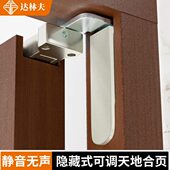 隐形门天地铰链上下转轴暗装 外开门木门可调门铰暗藏房门暗门合页