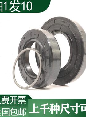 NQK密封条油封40x75x8 42x75x8 45x75x7 48x75x8 50x75x7 密封圈